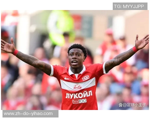 足球场上的富二代球星：那些背后拥有显赫家世的顶级球员