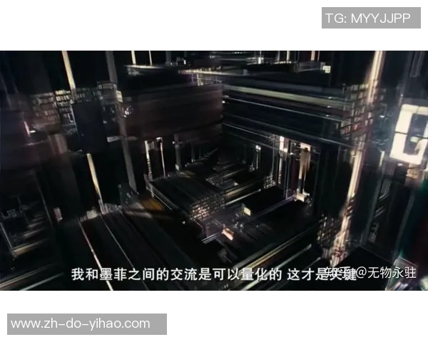 《足球星球：穿越宇宙的足球梦想与命运之战》